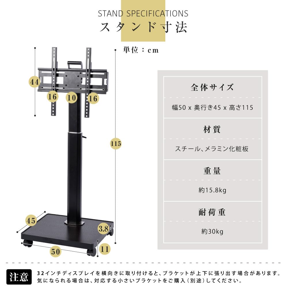 デジタルサイネージ スタンド dss30b301.jpg